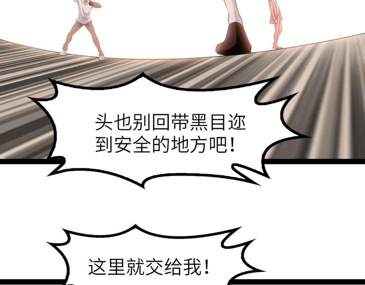 第194话 侮辱我老爸是死罪！10
