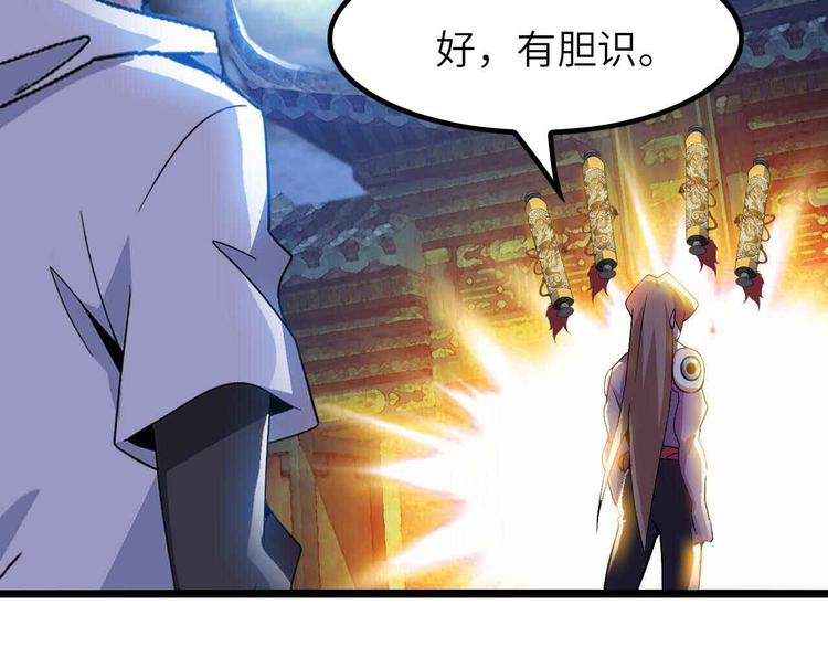 205话 藏图集齐！74