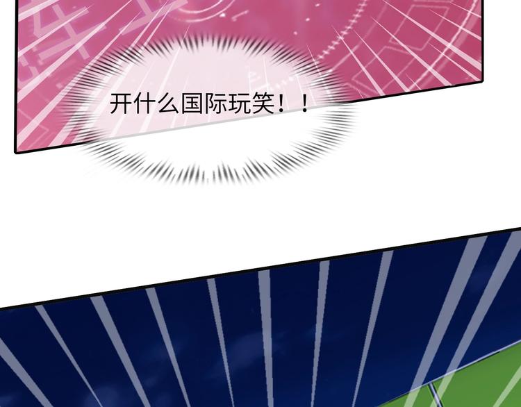 第36话 网红雅纯85