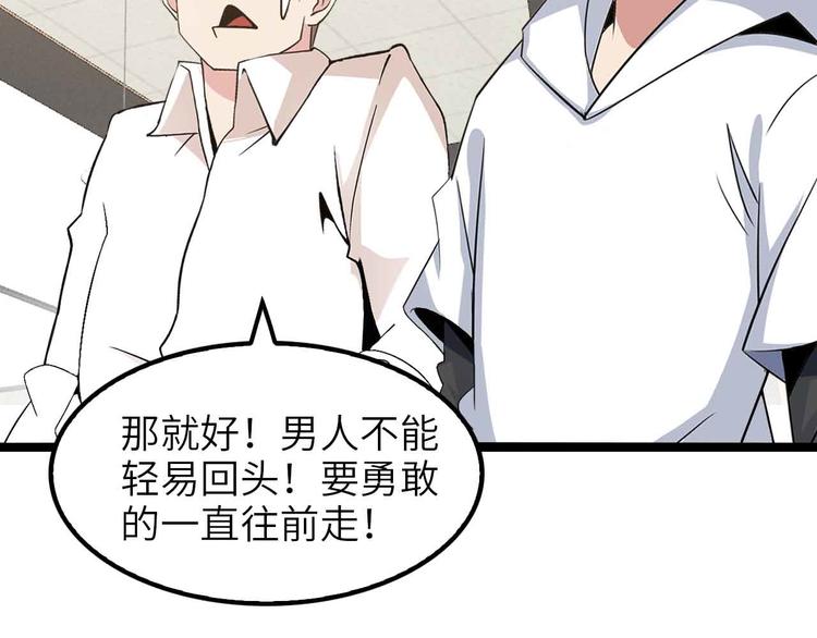 第178话 笑贫不笑娼的时代75