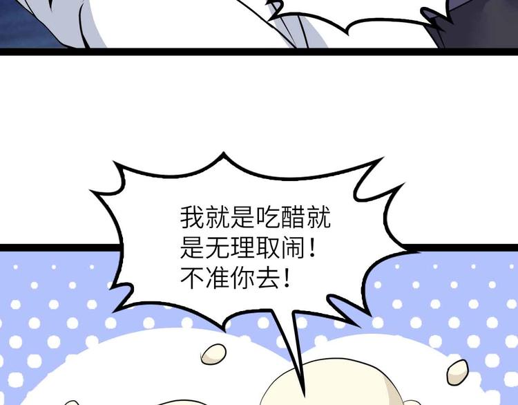 第204话 谜底揭开29
