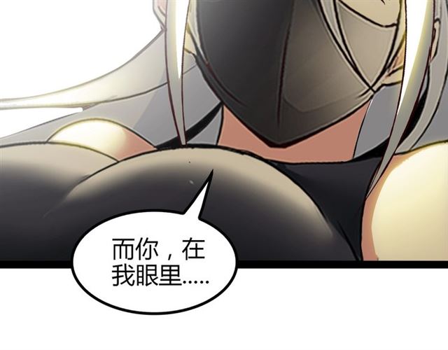第93话 我亲自和你打！87
