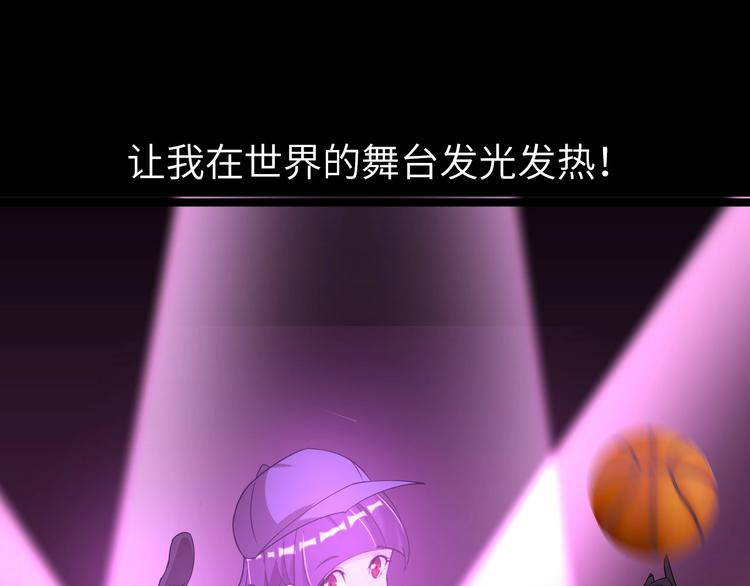 第67话 雅纯的梦想64