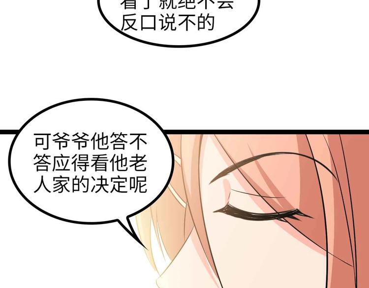 第116话 恐怖的景象！36