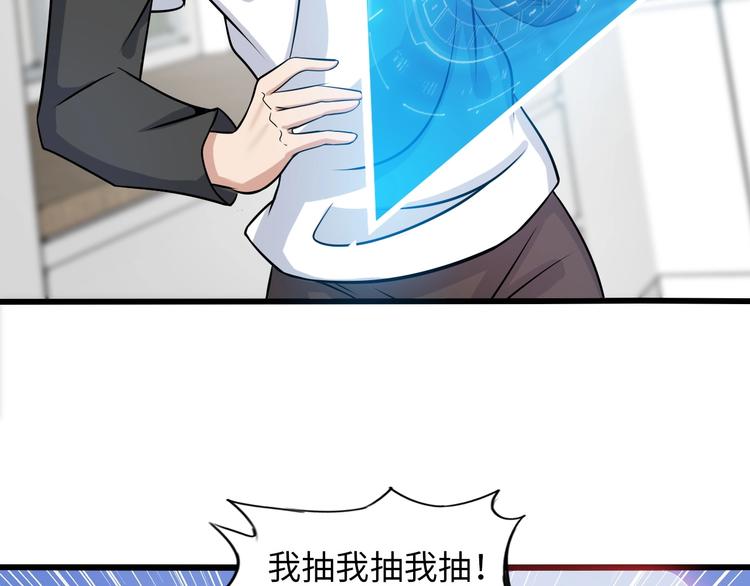 第44话 餐前服务37