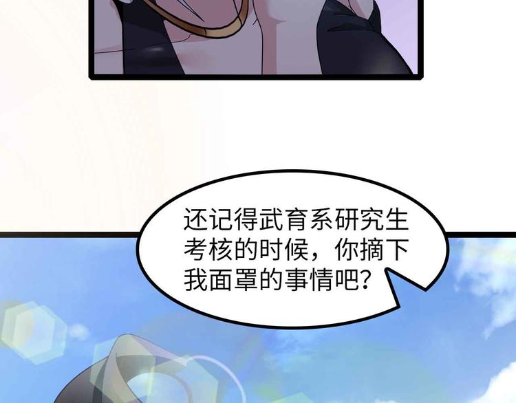第184话 父债子偿52