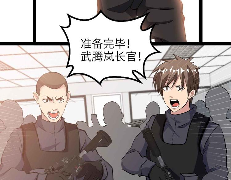 第186话 灭族之恨72
