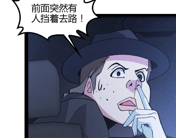 第139话 终于可以拥有你了!37