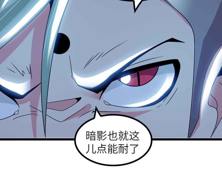第196话 雷振子的倔强67