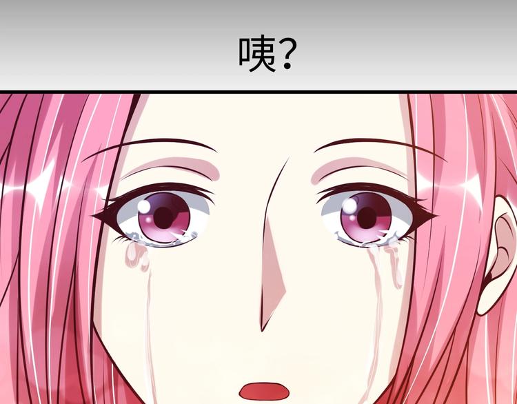 第25话 你来攻，我来受！118