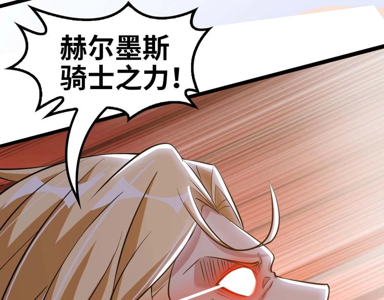 第58话 边耍赖边抽奖65