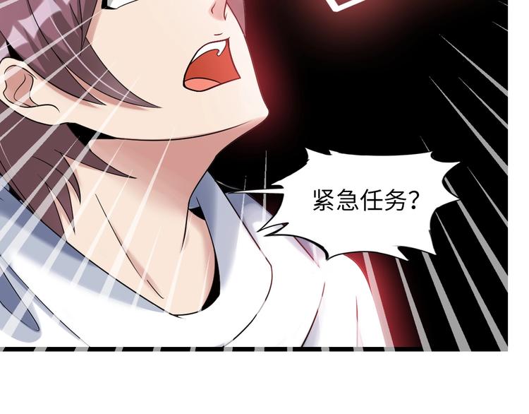 第36话 网红雅纯81