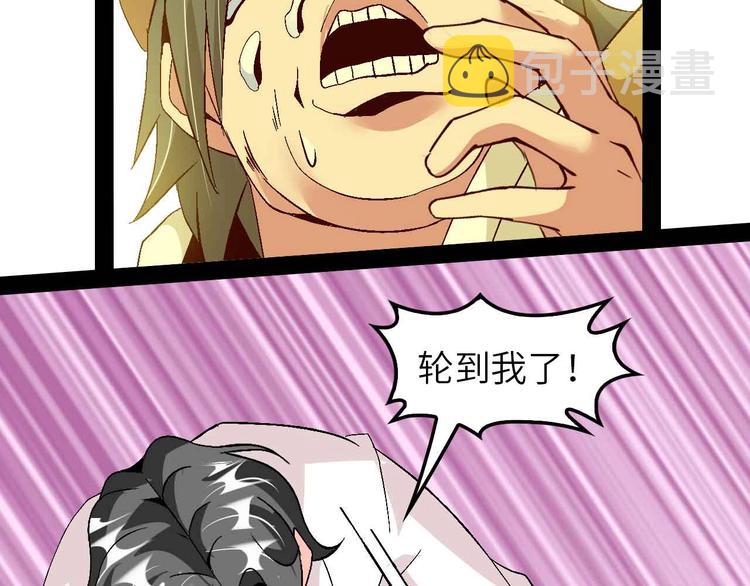 第125话 天王四重奏！73