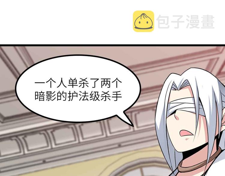 第204话 谜底揭开7