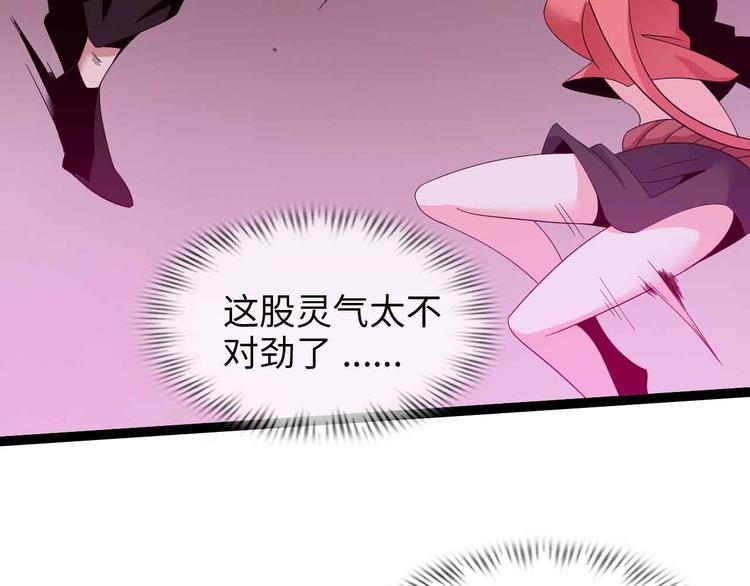 第160话 艺术的爆破曲！14