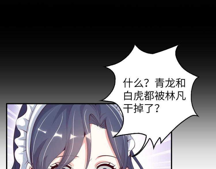 第8话 感天动地公主抱11