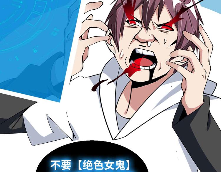 第182话 巴拉拉新升级！64