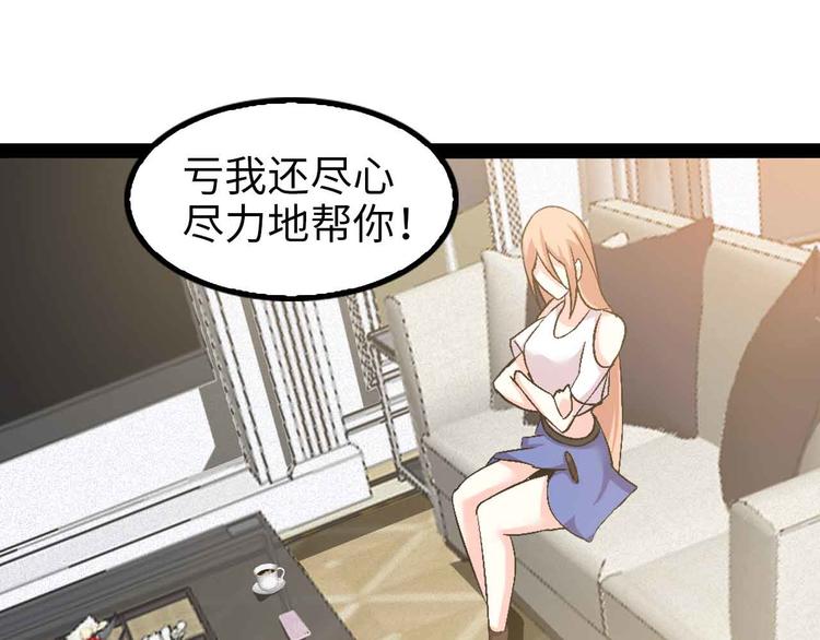 第116话 恐怖的景象！52