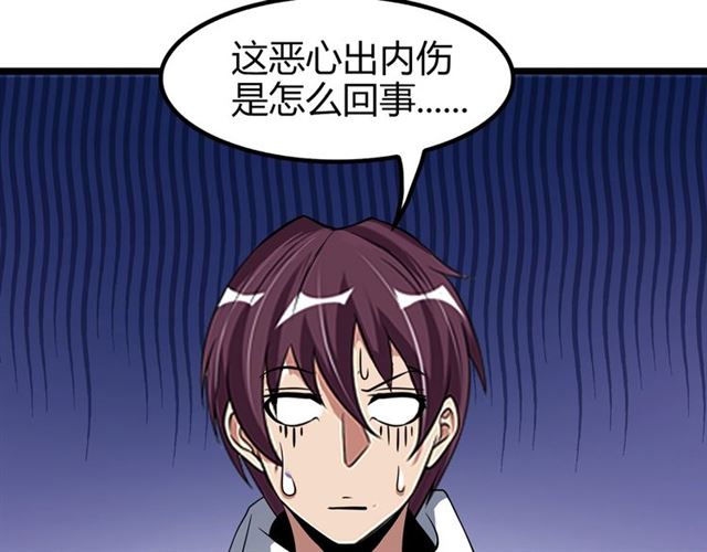 第85话 校长你不用解释58