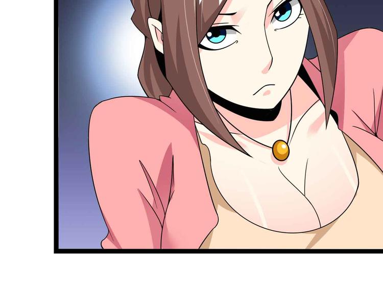 第175话 色之攻略！17