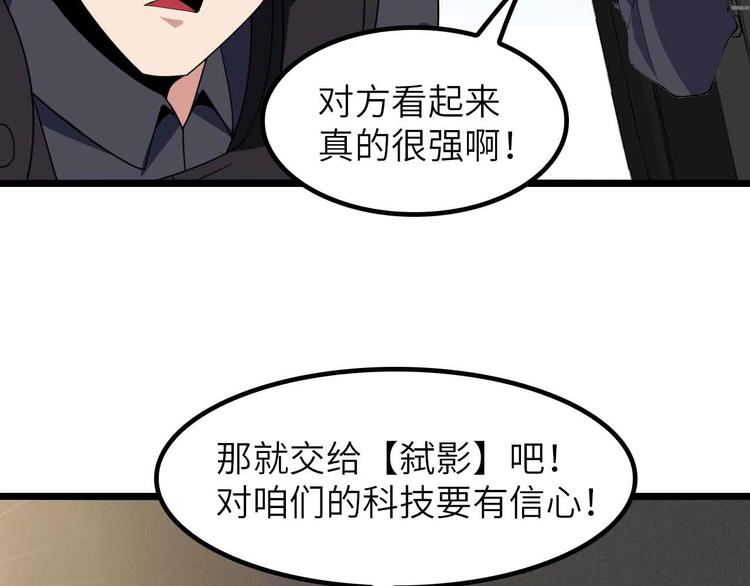 第200话 超出预期的战斗54
