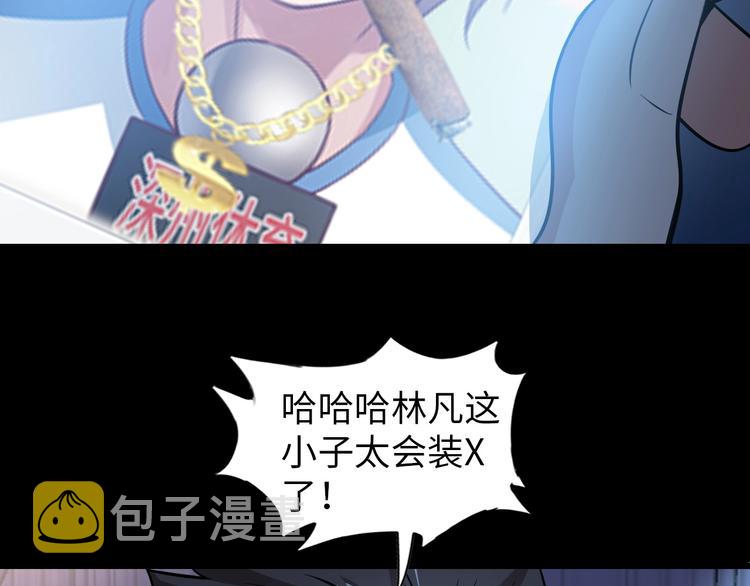 第33话 帮她解脱95