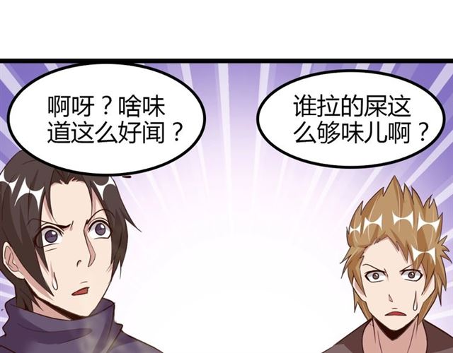 第86话 第二轮考试21