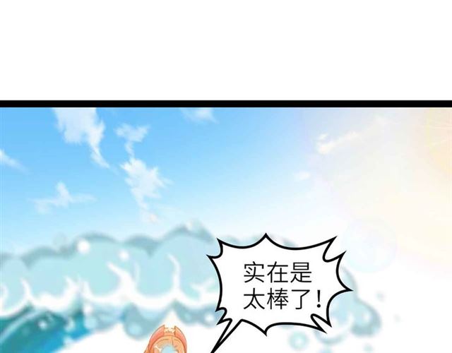 第107话 死亡笔记，登场！10