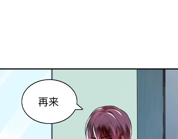 第1话 大天才系统登陆成功117