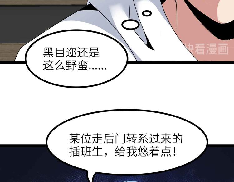 第182话 巴拉拉新升级！16
