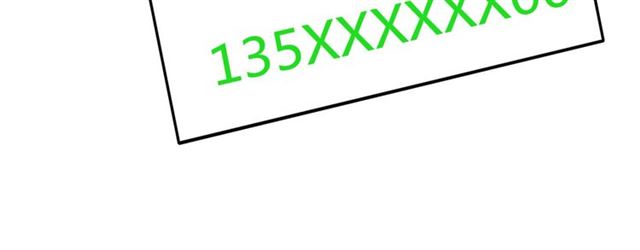 第97话 我不是针对你！101