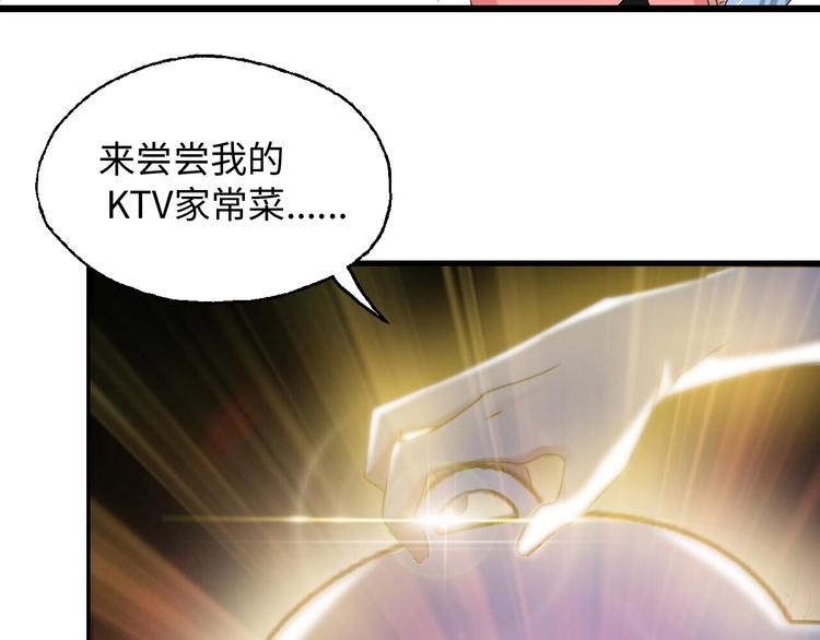 第47话 开始行动！15