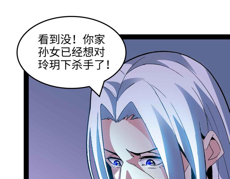第149话 你情我愿19