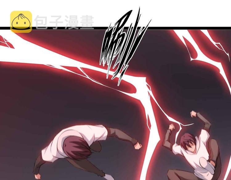 第147话 我可没有生气噢！20
