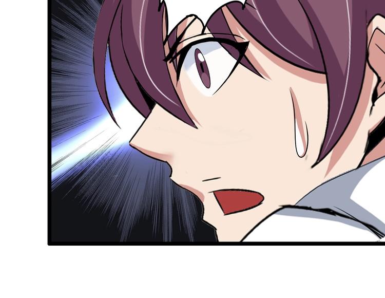 第73话 被暗算的滋味！23
