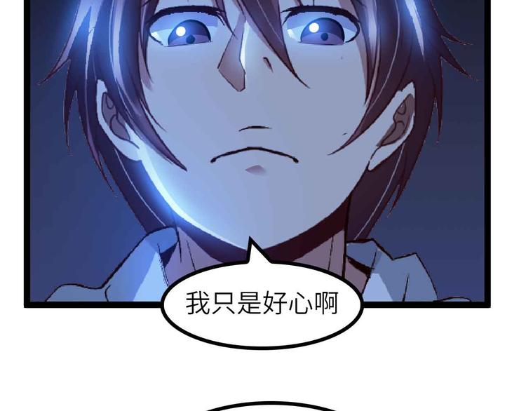第146话 本大爷的自尊！43