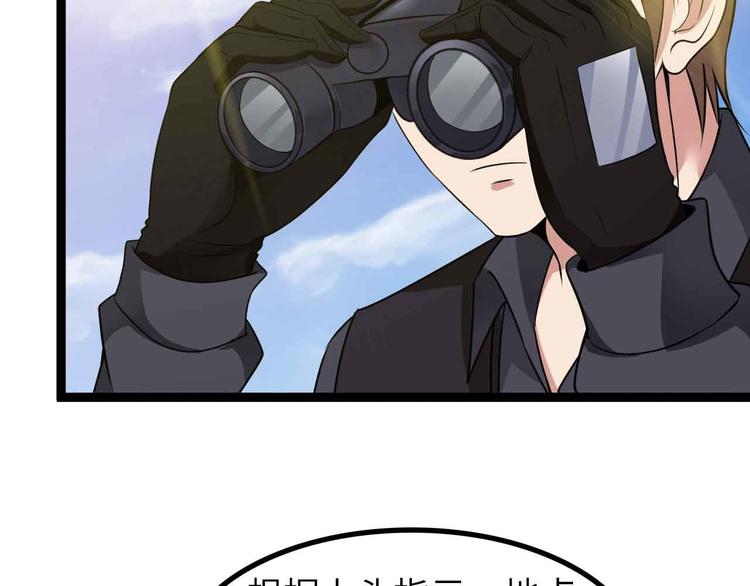 第157话 武道界的未来70