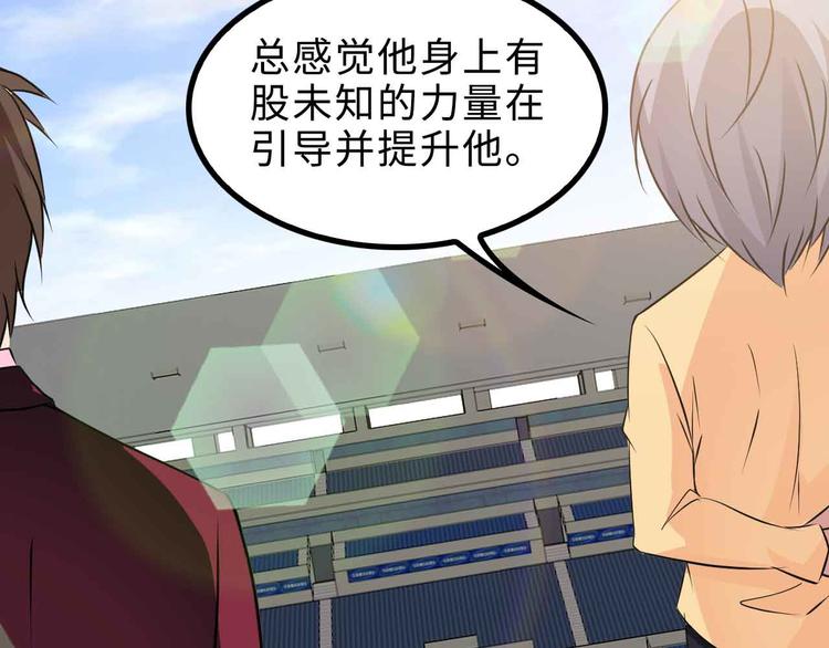 第156话 第一家族的恐怖2