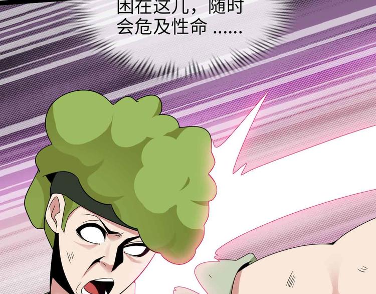 第160话 艺术的爆破曲！17