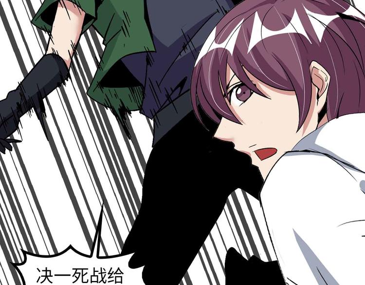 第145话 黑暗朱雀之力首战！9