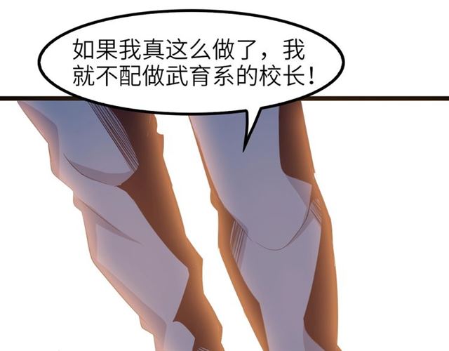 第78话 考试大纲！60