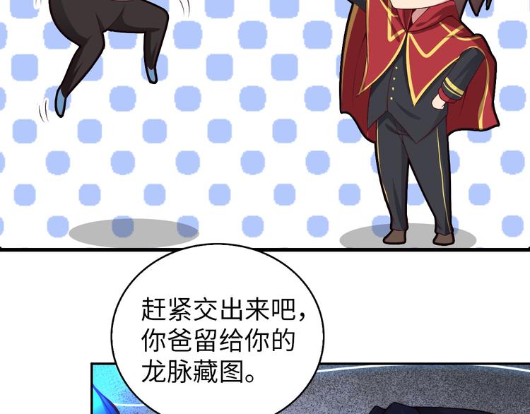 第8话 感天动地公主抱78