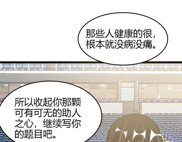 第83话 套路深！24