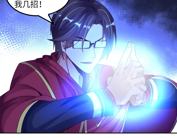 第8话 感天动地公主抱108