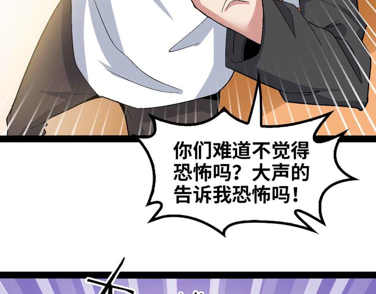 第115话 全力之战！40