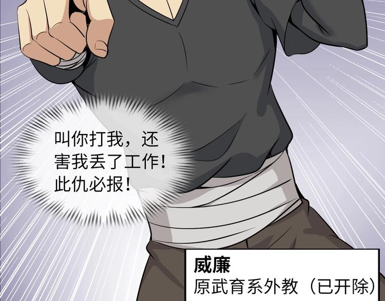第44话 餐前服务55