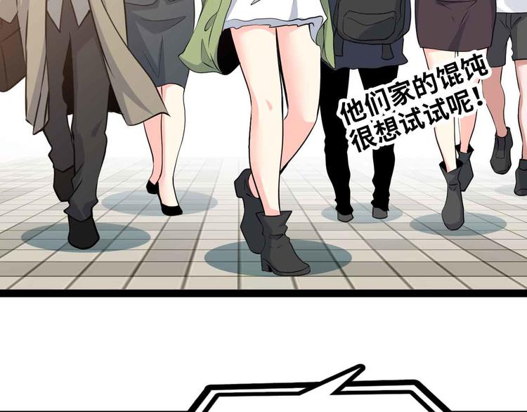 第172话 努力的吹吧！42