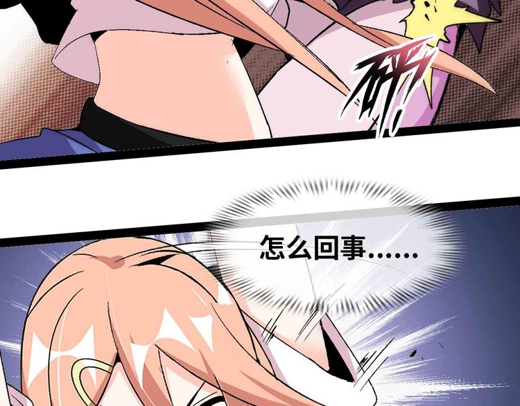 132话速度...再度满分？！9