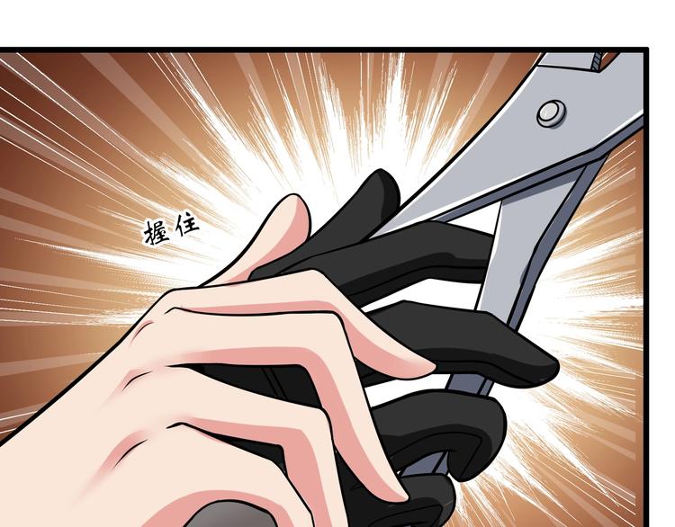 第38话 相信我吧！73