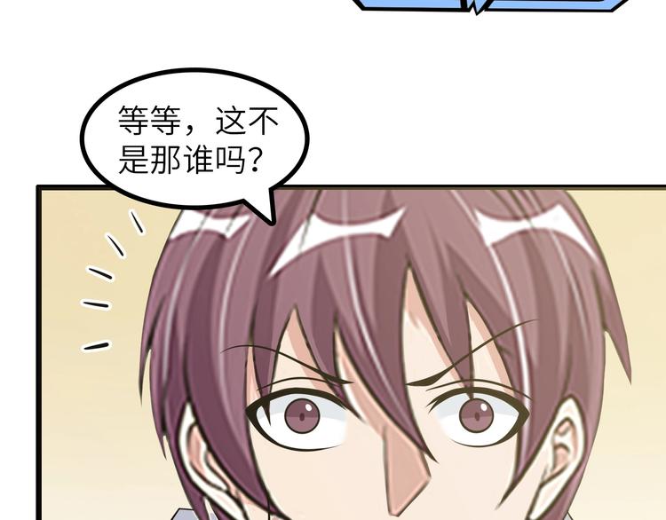 第47话 开始行动！29
